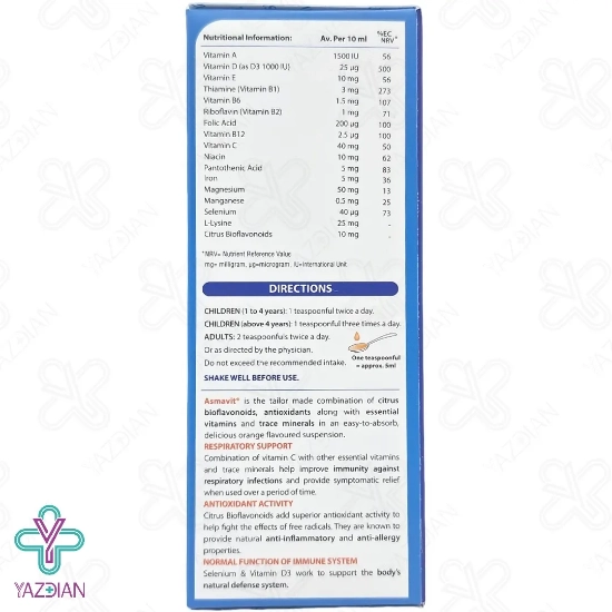 شربت تقویتی آسماویت مایر - 200 میلی لیتر	