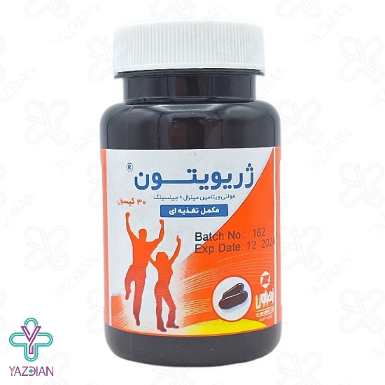 کپسول مولتی ویتامین ژریویتون زهراوی - 30 عددی	