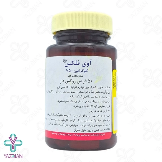 قرص غضروف ساز گلوکزامین 750 آوی فلکس آوه سینا - 50 عددی	