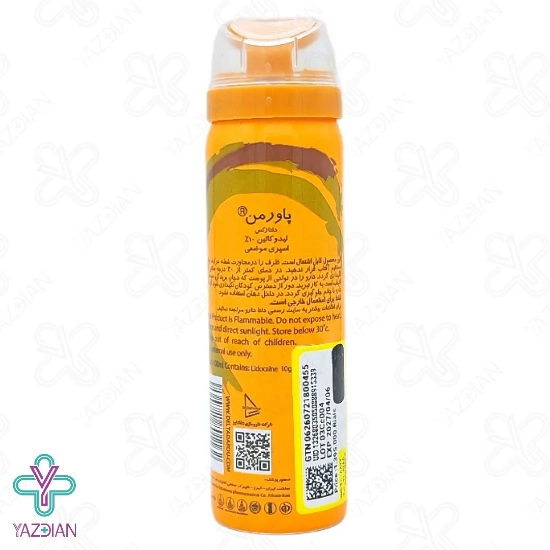 اسپری وقفه دهنده پاورمن دلتازکس با اسانس نارگیل - 65 میلی لیتر	