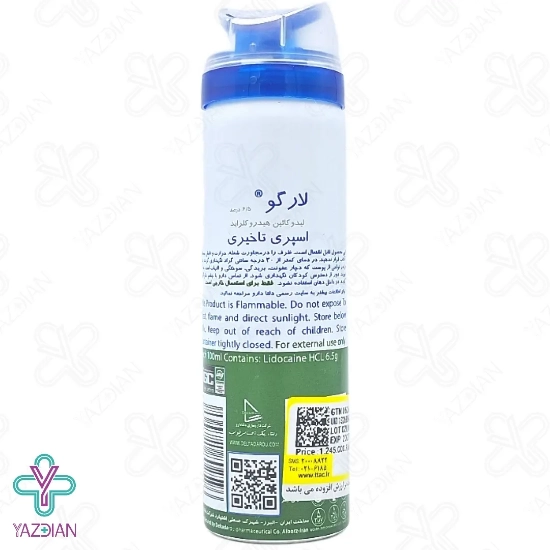اسپری وقفه دهنده لارگو با اسانس هندوانه - 65 میلی لیتر	