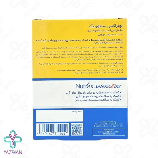 کپسول سلنیوم پلاس سلنوزینک نوتراکس - 30 عددی	
