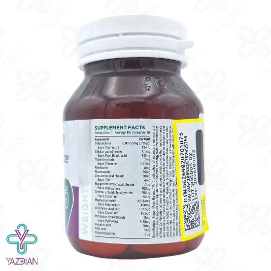 قرص گیاهی قند شوگر متا بالانس گرین نیچر - 30 عددی	