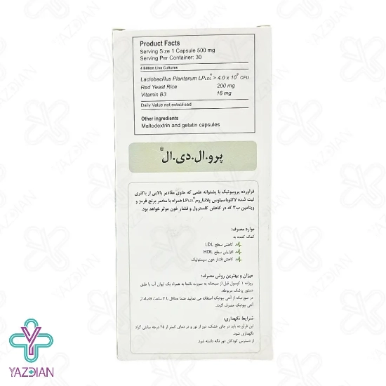 کپسول پرو ال دی ال گسترش میلاد فارمد - 30 عددی