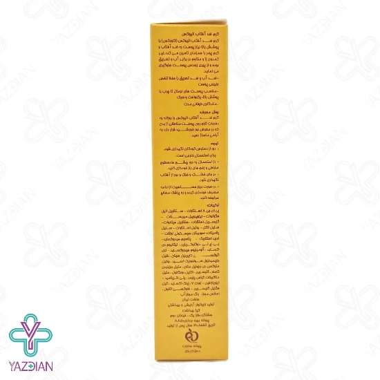 کرم ضد آفتاب SPF50 پوست چرب و معمولی الیوکس – بژ 01	