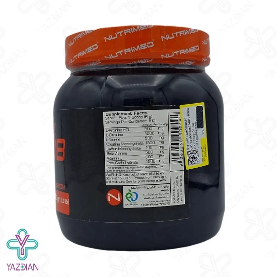 پودر نیتروبمب نوتریمد - 600 گرم	