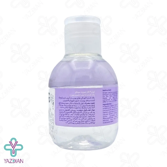 پاک کننده آرایش دو فاز مناسب چشم و صورت سیلکر - 120 میلی لیتر	