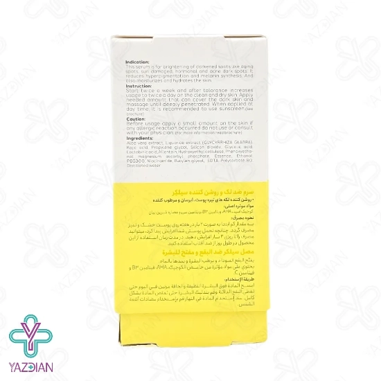 سرم روشن کننده و ضد لک سیلکر - 40 میلی لیتر	
