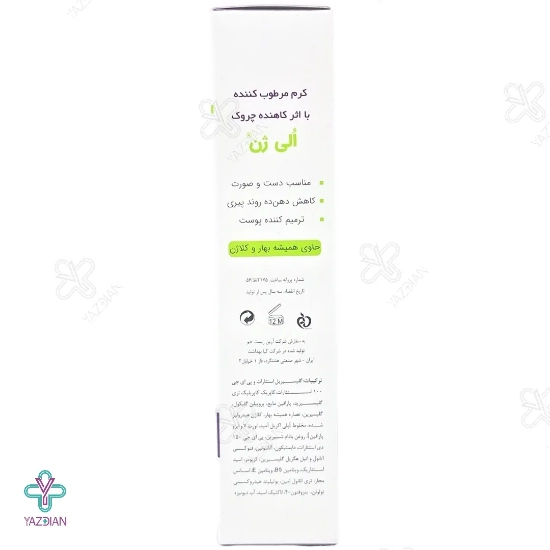 کرم مرطوب کننده و ضد چروک الی ژن - 100 میلی لیتر 