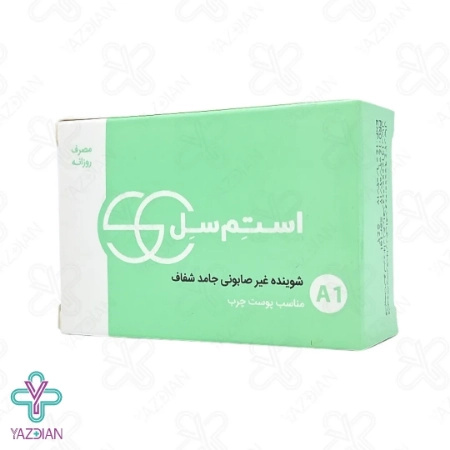 پن شفاف مناسب پوست چرب استم سل - 100 گرم
