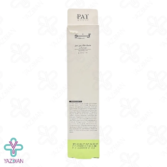 ماسک صورت و گردن خاک رس سبز ژنوبایوتیک - 100 میلی لیتر 