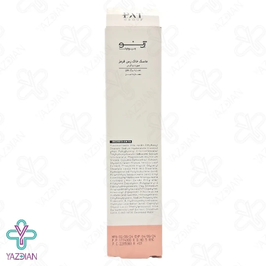 ماسک صورت وگردن خاک رس قرمز ژنو بایوتیک - 100 میلی لیتر	