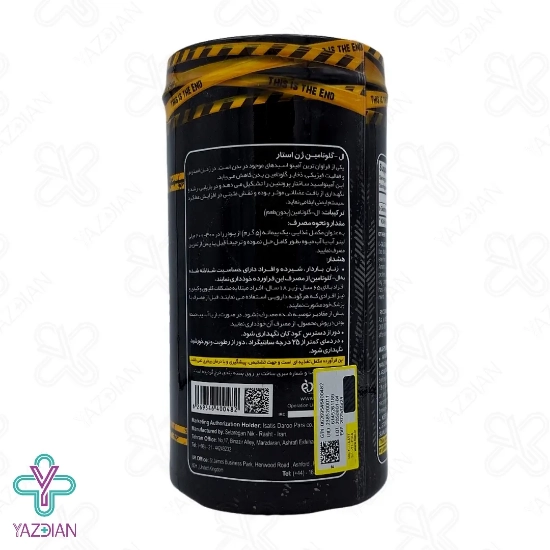 پودر ال گلوتامین ژن استار - 300 گرم	
