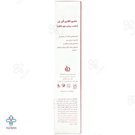 شامپو بدون سولفات تقویت کننده کافئین بانوان الی ژن - 250 میلی لیتر 
