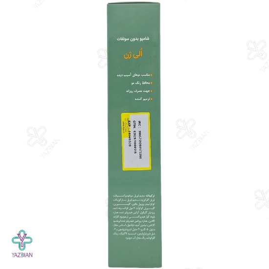 شامپو بدون سولفات موهای آسیب دیده الی ژن - 250 میلی لیتر 