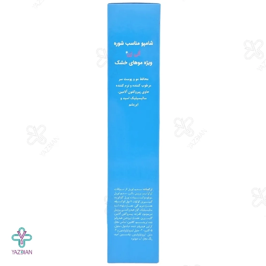 شامپو ضد شوره موهای خشک الی ژن - 250 میلی لیتر 