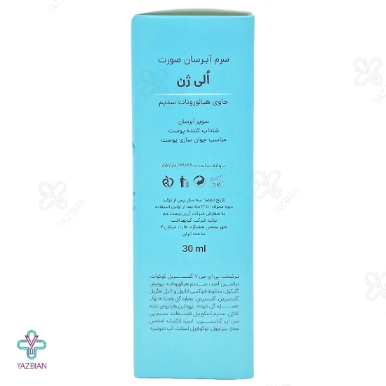 سرم آبرسان صورت هیدرا بوست الی ژن - 30 میلی لیتر