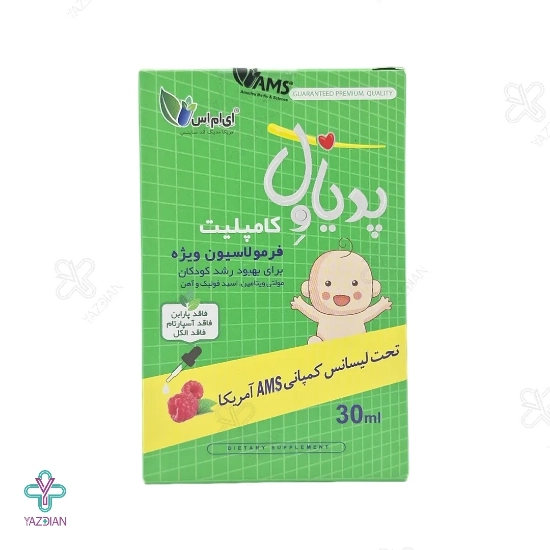 قطره مولتی ویتامین آهن پدیاول کامپلیت ای ام اس - 30 میلی لیتر 