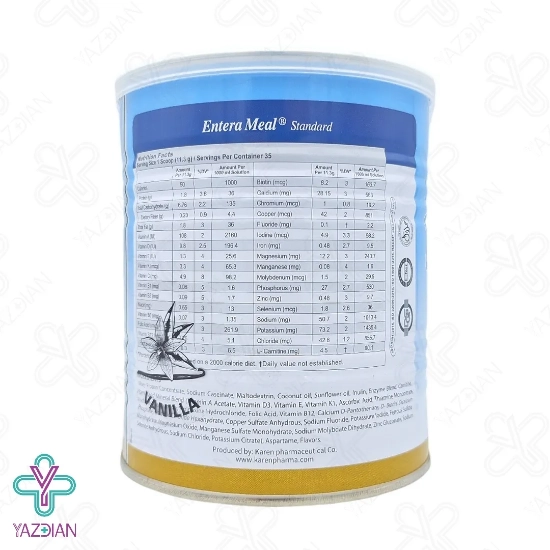 پودر اینترامیل استاندارد وانیلی کارن - 400 گرم