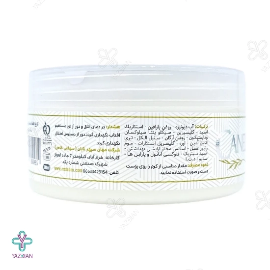 کرم مرطوب کننده آرگان قوطی کنلامکس - 200 میلی لیتر 
