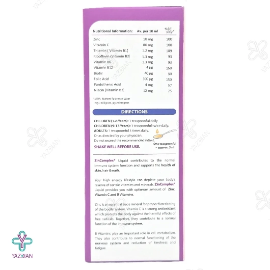 شربت تقویت کننده زینکامپلکس دکتر مایر - 200 میلی لیتر 