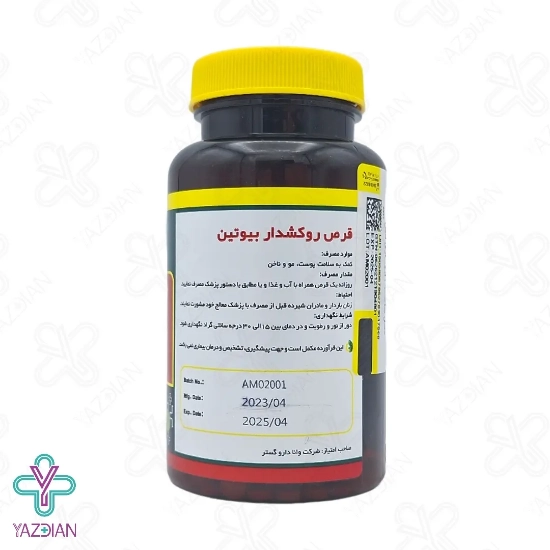قرص بیوتین 1 میلی گرم نورم لایف - 60 عددی	