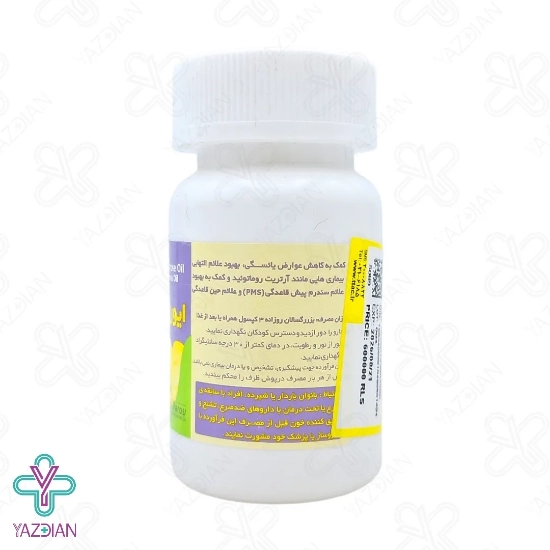 کپسول ژلاتینی گل مغربی 500 میلی گرم تهران دارو - 30 عددی