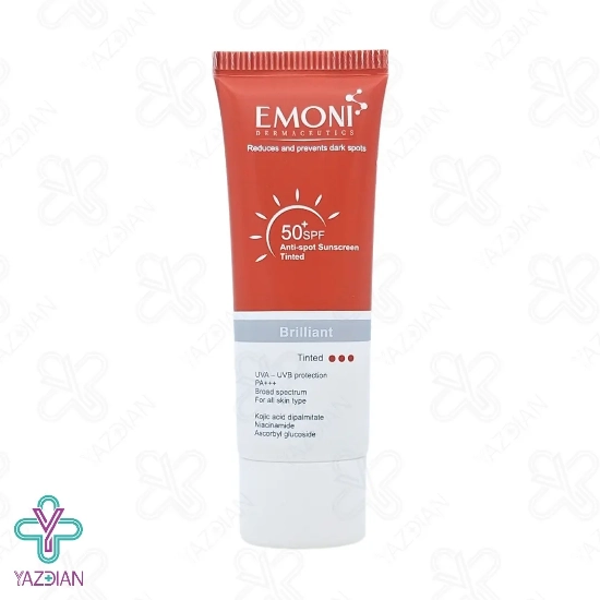 کرم ضد آفتاب ضد لک SPF50 امونی – رنگی	