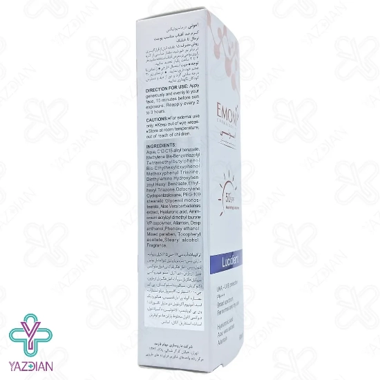 کرم ضد آفتاب SPF50 پوست خشک و معمولی امونی – بی رنگ	
