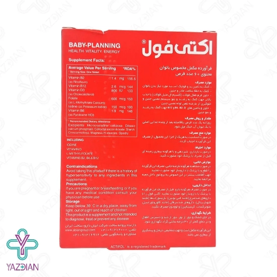 قرص آهن اکتی فول ابیان دارو - 60 عددی	