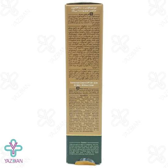 کرم ضد آفتاب SPF50 ژوت مناسب انواع پوست - بی رنگ	