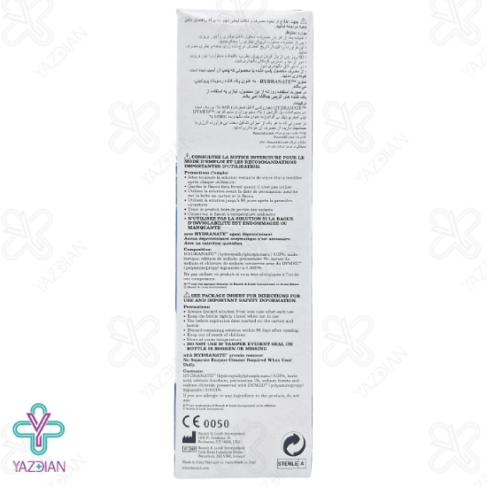 محلول شست و شوی لنز رنیو مدل Multiplus - حجم 240 میلی لیتر	