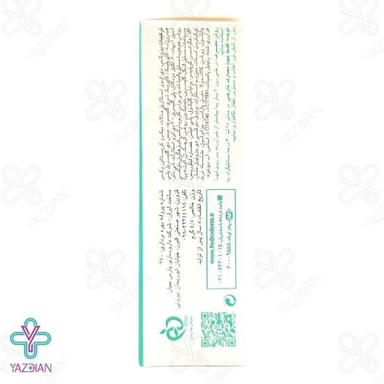 بالم لب ترمیم کننده و بازسازی کننده هیدرودرم - 4.5 گرم	