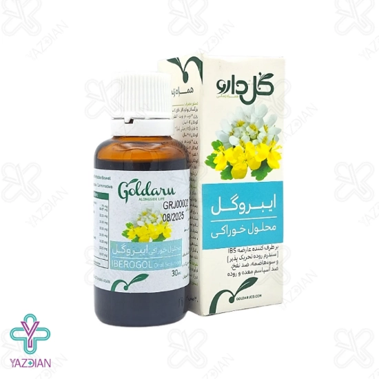 محلول خوراکی گوارش ایبروگل گل دارو - 30 میلی لیتر	