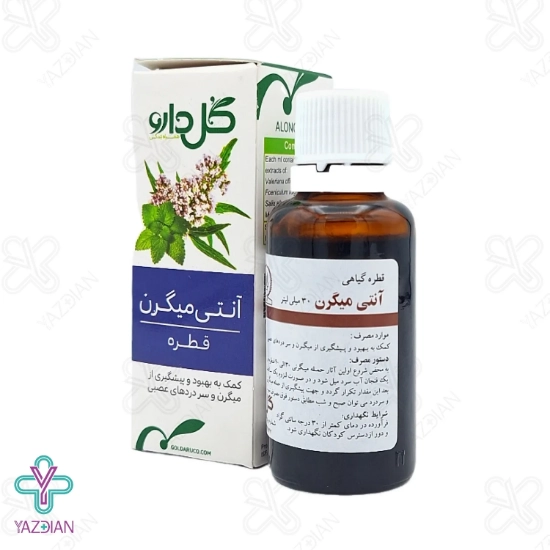 قطره آنتی میگرن گل دارو - 30 میلی لیتر	