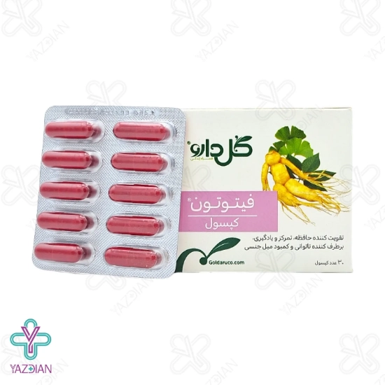 کپسول تقویت حافظه فیتوتون گل دارو - 30 عددی	