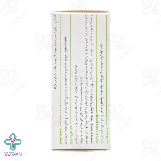 کپسول ملین فیتولاکس گل دارو - 30 عددی	