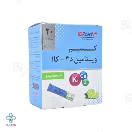ساشه کلسیم ویتامین کا د3 رزاویت - 20 عددی 