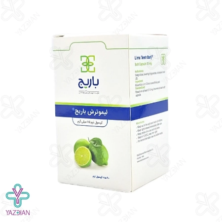 کپسول کاهش وزن لیمو ترش 75 میلی گرم باریج اسانس - 60 عددی	