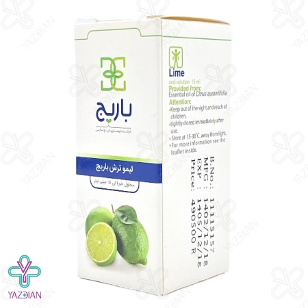 قطره کاهش وزن لیمو ترش باریج اسانس - 15 میلی لیتر	