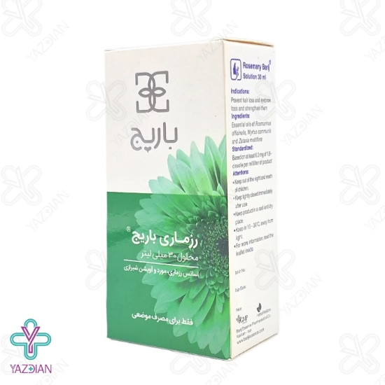 محلول تقویت مو و ابرو رزماری باریج اسانس - 30 میلی لیتر	