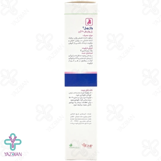 ژل واژینال واژیهیل باریج اسانس - 30 گرم	