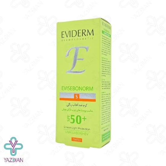 کرم ضد آفتاب SPF50 اوی سبونورم پوست چرب و جوشدار اویدرم - رنگی