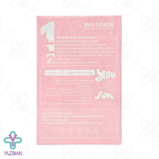 کرم ضد آفتاب ضد لک SPF100 تراست – بی رنگ