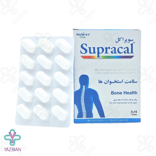قرص کلسیم منیزیم زینک سوپراکل نیچرز اونلی - 30 عددی	