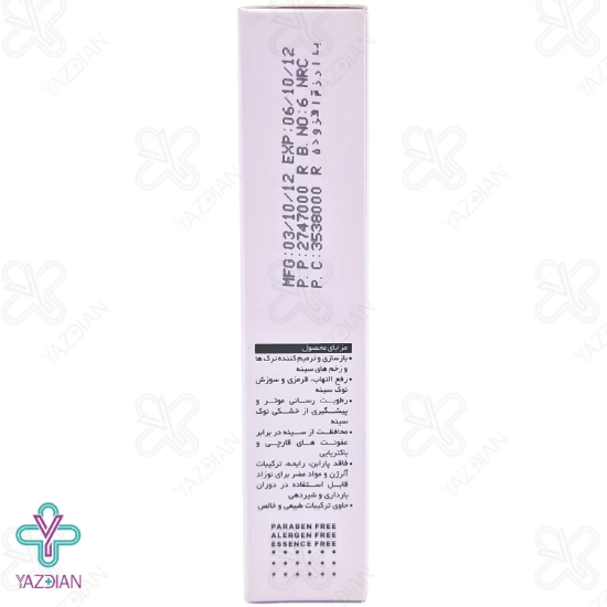 کرم رفع شقاق سینه ژنوبایوتیک - 30 میلی لیتر	