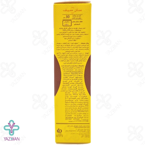 کرم دور چشم رنگی حاوی ضد آفتاب SPF 30 سان سیف - بژ طبیعی	