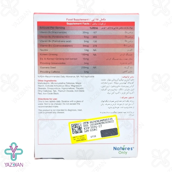 قرص تقویت کننده مینرال جینسینگ دابل بول نیچرز اونلی - 30 عددی	