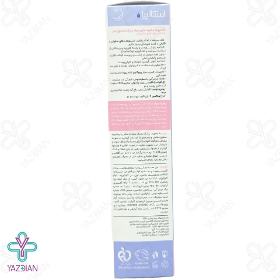 شامپو ضد شوره مناسب کودکان اسکالپیا - 200 میلی لیتر	