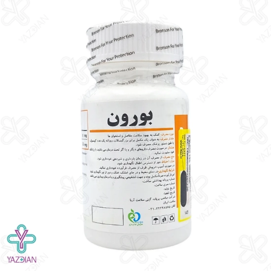 کپسول تقویت مفاصل بورون برونسون - 30 عددی	